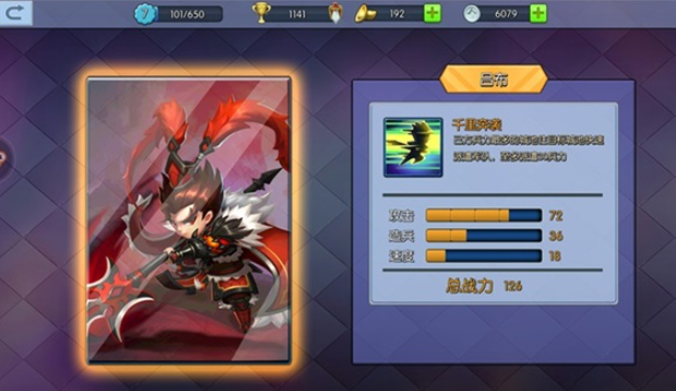 小小空城计用什么武将