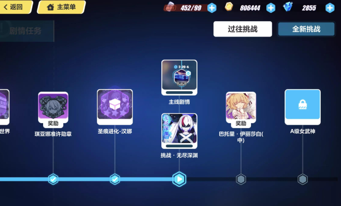 崩坏3女武神征召换什么好 崩坏3女武神征召换什么好