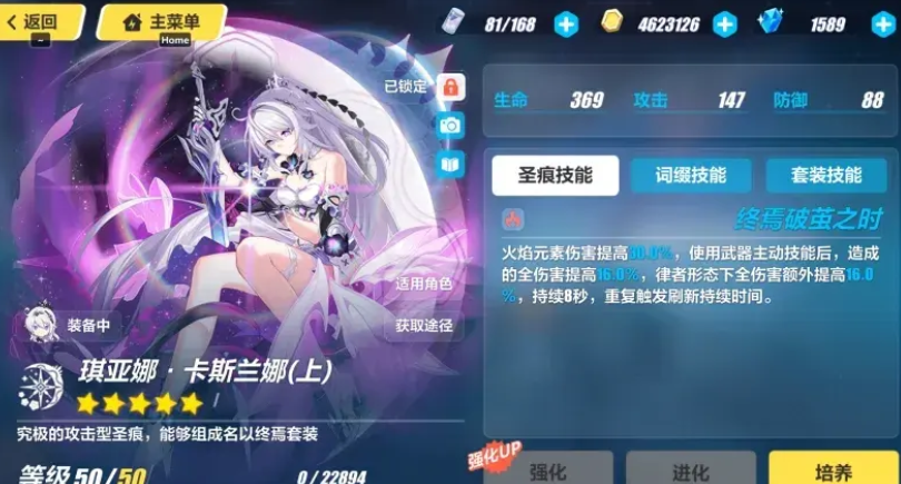 崩坏3新手选哪个女武神套