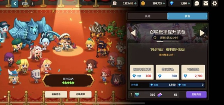 坎公骑冠剑专属武器怎么获得