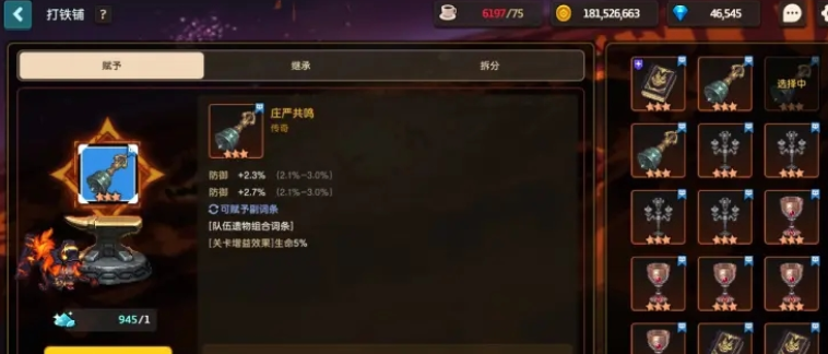 坎公骑冠剑专属武器怎么获得