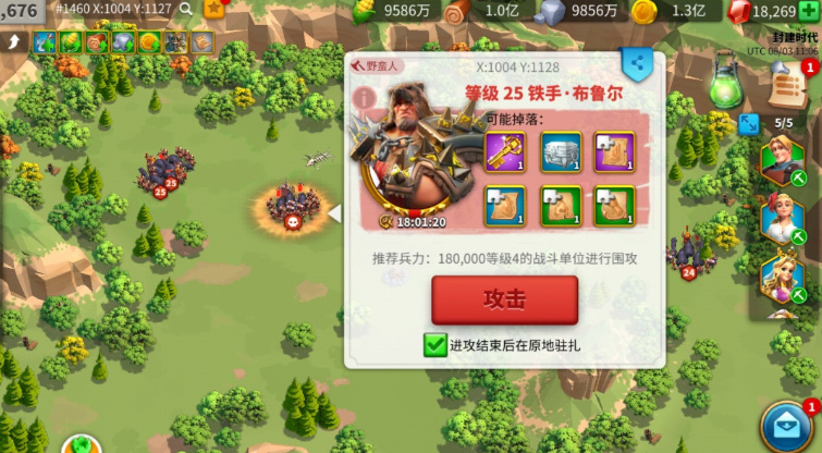 万国觉醒皮革怎么获得