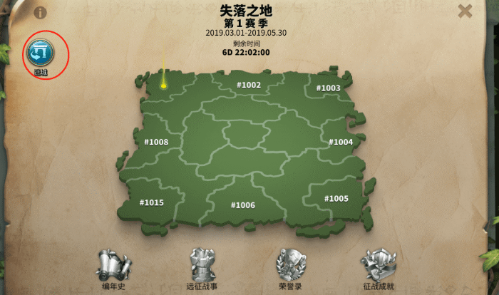 万国觉醒皮革怎么获得