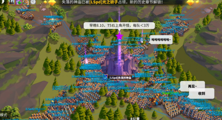 万国觉醒击杀积分如何获得