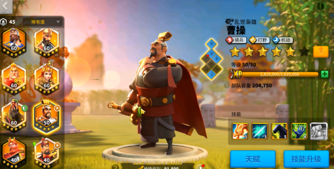 万国觉醒击杀积分如何获得