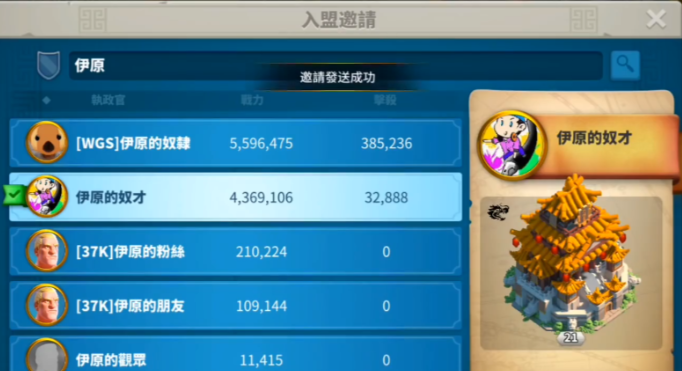 万国觉醒怎么搬到联盟地方