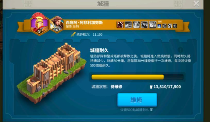 万国觉醒如何打联盟要塞