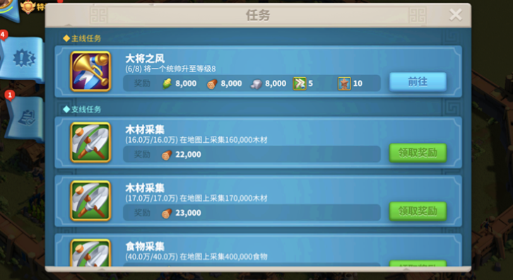 万国觉醒知识之书怎么用