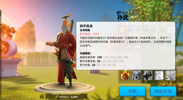 万国觉醒知识之书怎么用