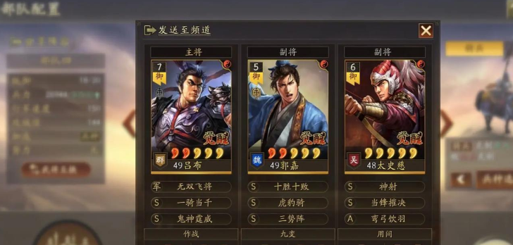 三国志战略版入关需要注意什么 三国志战略版入关需要注意什么