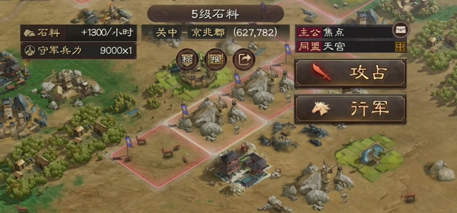 三国志战略版入关需要注意什么