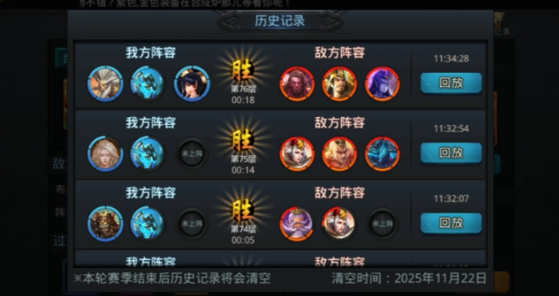 乱斗西游新手组怎么晋级