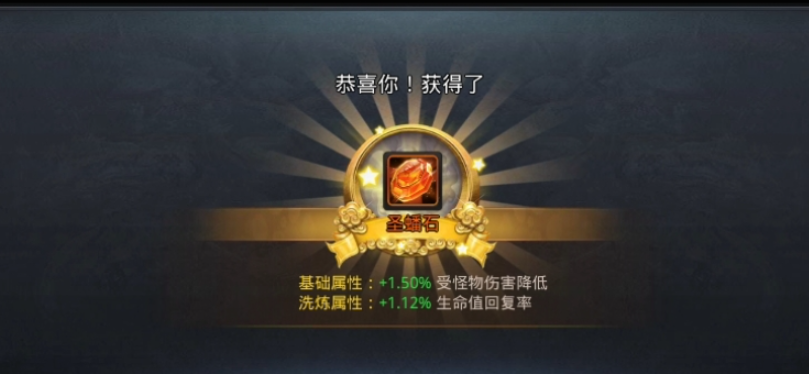 乱斗西游如何注灵解锁