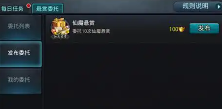 乱斗西游二怎么合成仙器