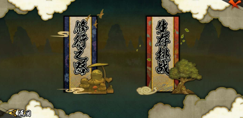 火影忍者通灵兽怎么安排