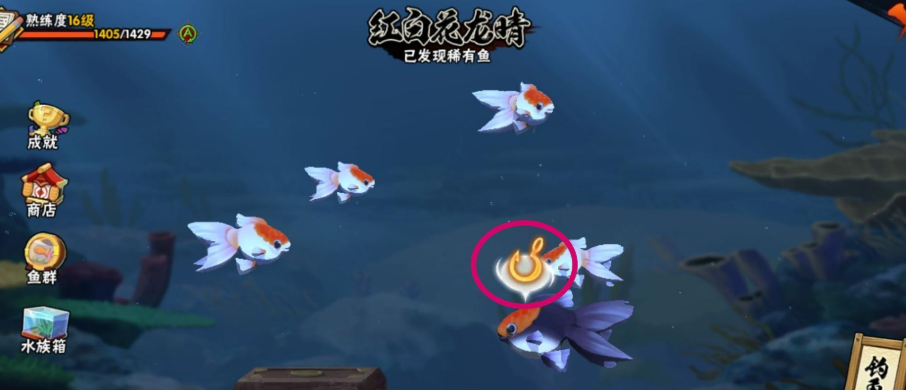 火影忍者如何钓大鱼