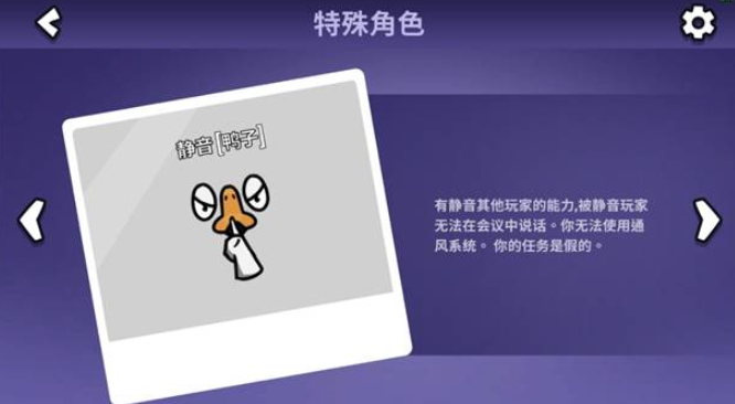 鹅鸭杀有哪些角色可以钻管道 鹅鸭杀有哪些角色可以钻管道