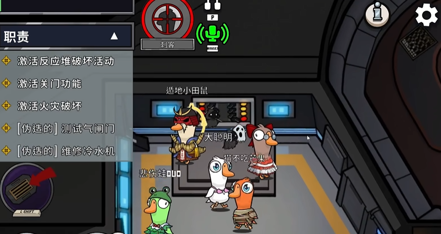 鹅鸭杀刺客能杀几个