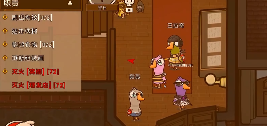 鹅鸭杀警长一局能杀几个