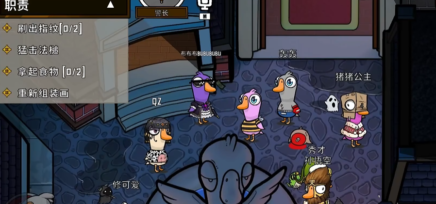 鹅鸭杀警长一局能杀几个