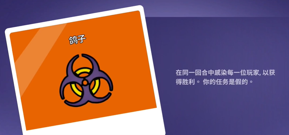 鹅鸭杀鸽子的技能有哪些