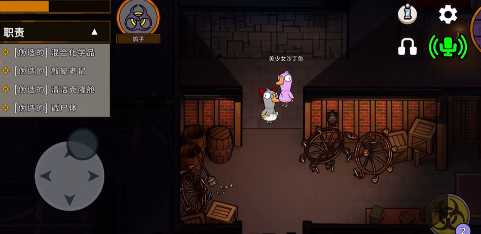 鹅鸭杀鸽子的技能有哪些