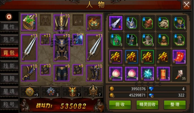 全民奇迹弓箭手该怎么选择