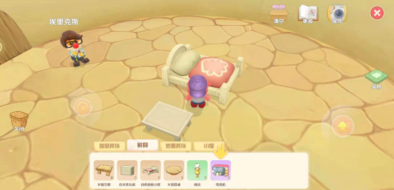 摩尔庄园房屋怎么修