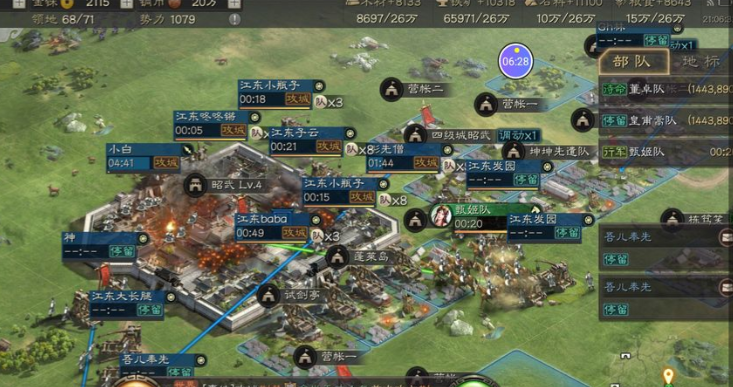 三国志战略版如何衡量打哪个城池