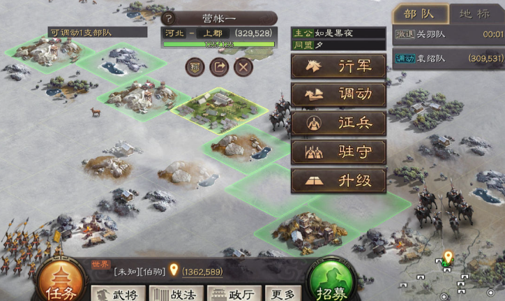 三国志战略版如何衡量打哪个城池