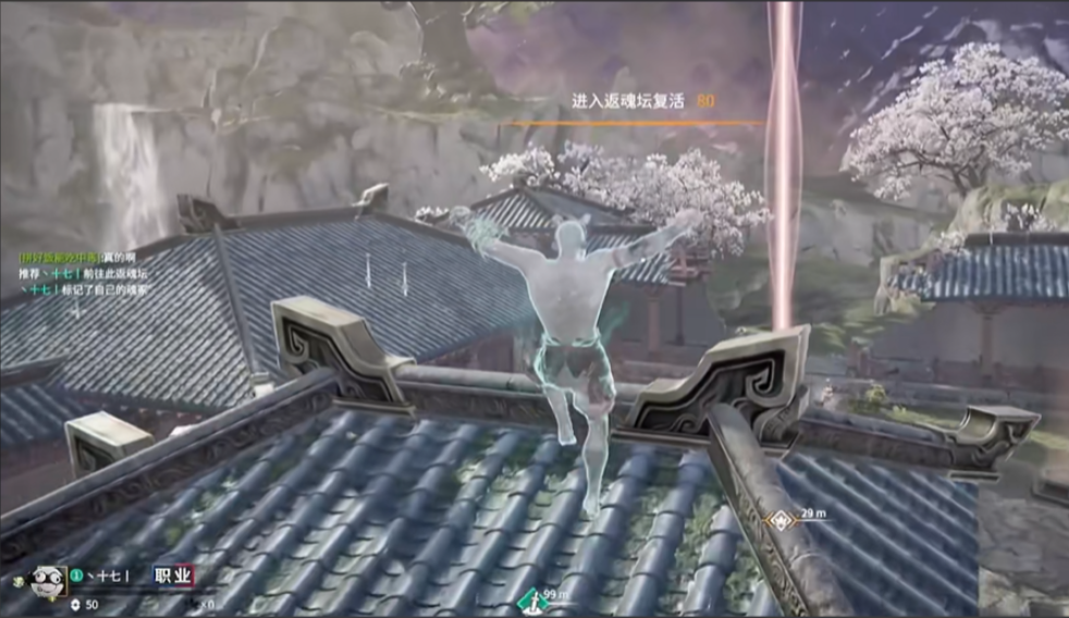 永劫无间返魂任务奖励是什么