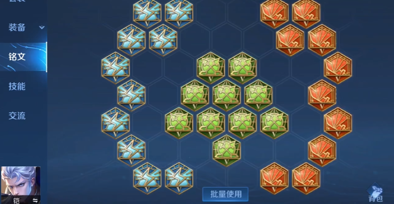 王者荣耀铠一刀万伤的出装怎么搭配