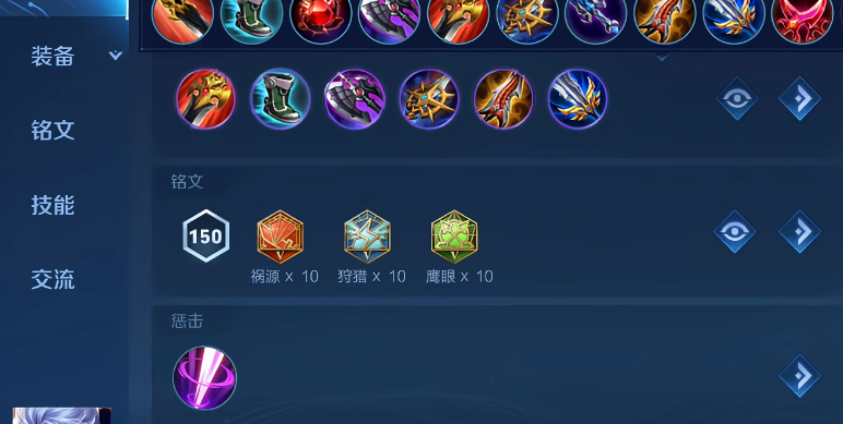 王者荣耀铠一刀万伤的出装怎么搭配