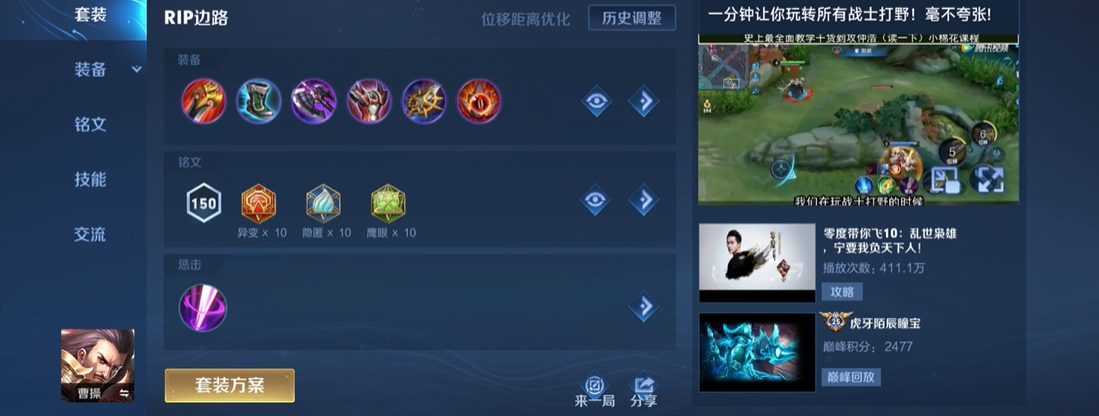 永劫无间怎么快速丢武器