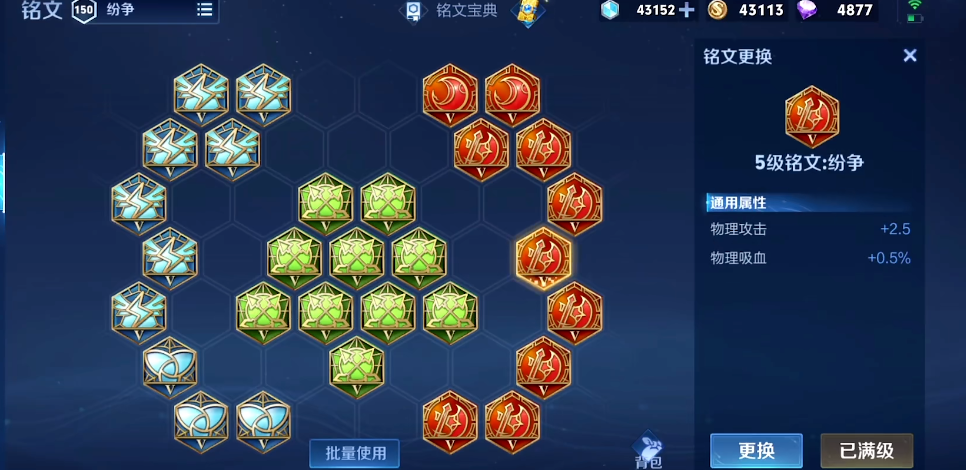 永劫无间怎么快速丢武器