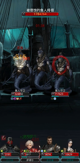 地下城堡2怒涛甲怎么拿