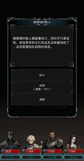 地下城堡2怒涛甲怎么拿