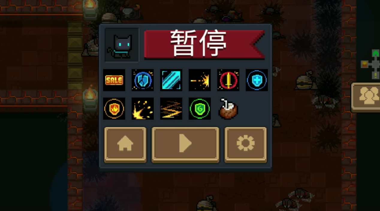 元气骑士彩虹如何合成