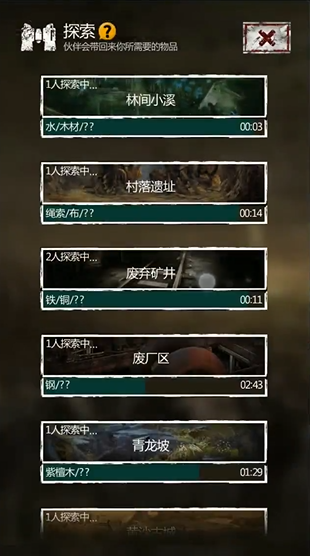 长生劫7级妖魂哪里刷