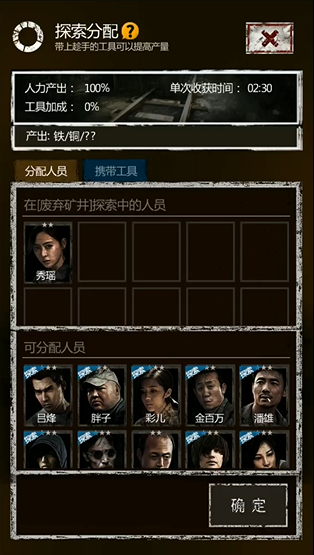 长生劫7级妖魂哪里刷