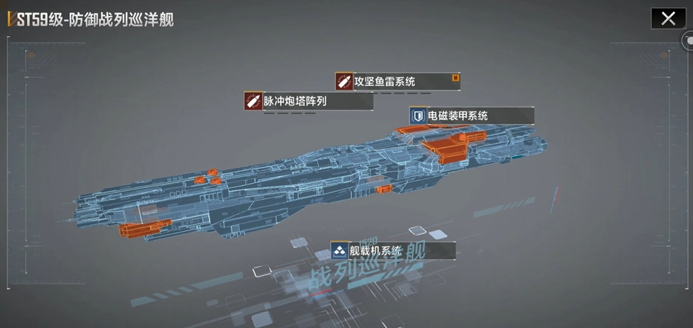 无尽的拉格朗日st59模块怎么选