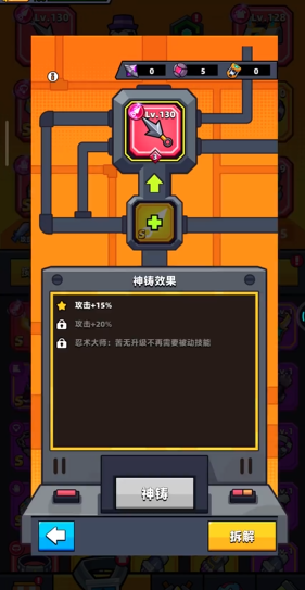 弹壳特攻队怎么快速获得紫色苦无