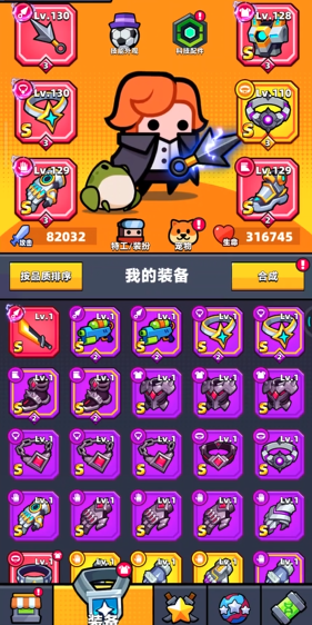 弹壳特攻队怎么快速获得紫色苦无