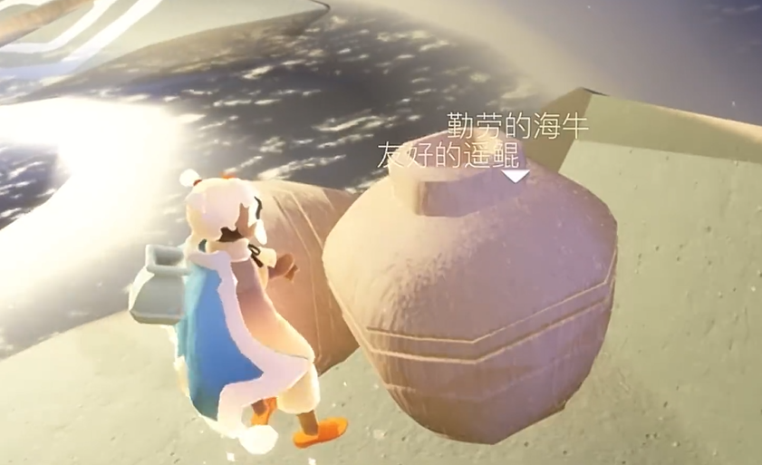 光遇如何到墓土罐子里