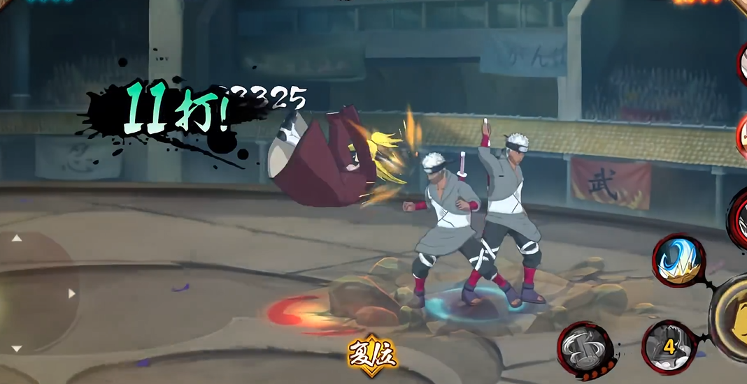 火影忍者奥摩伊如何实现双斩