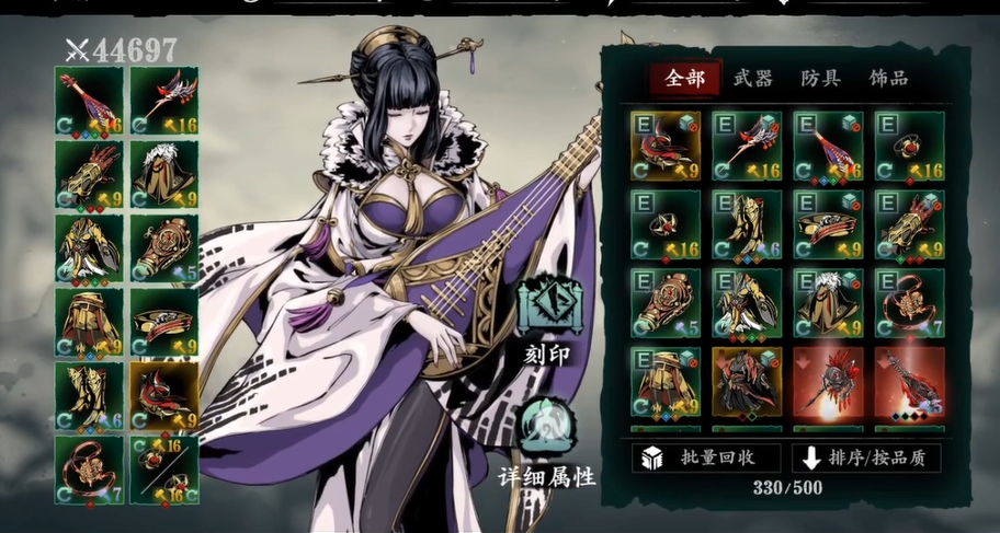 影之刃3狂铸师的混乱怎么换