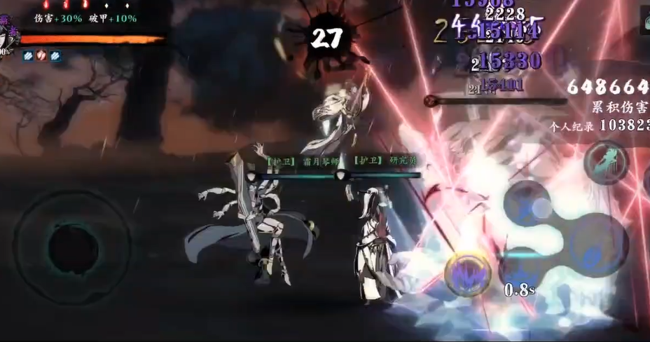 影之刃3狂铸师的混乱怎么换