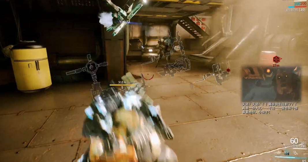 星际战甲萨娅的守望任务怎么做