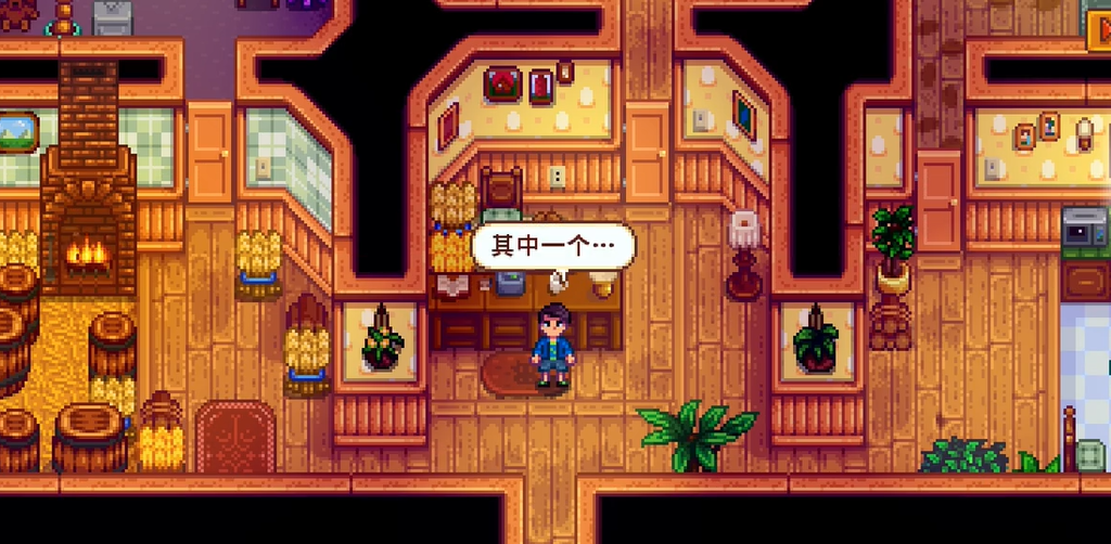 星露谷物语谢恩8心剧情怎么触发