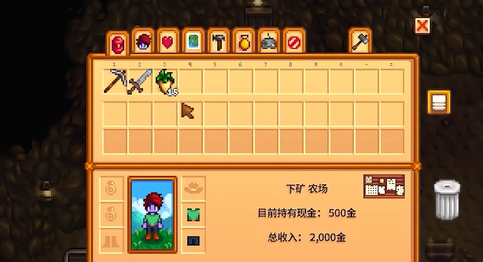 星露谷物语恶魔在哪里